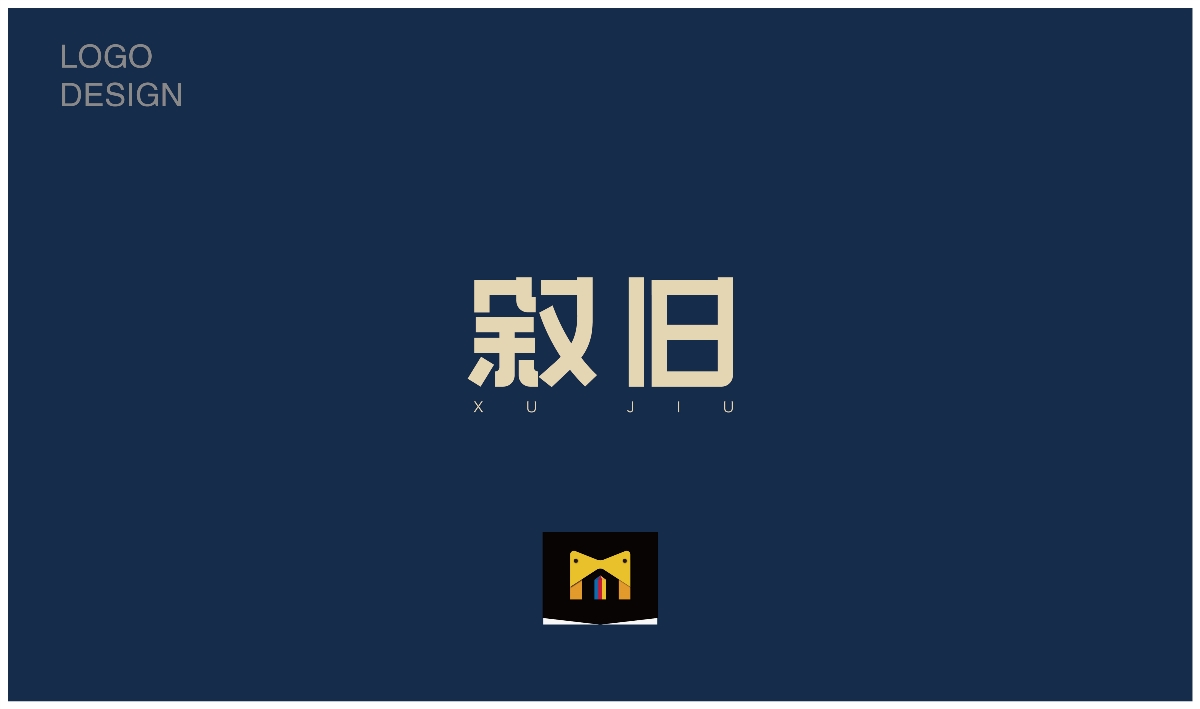 字體百日集-第四季