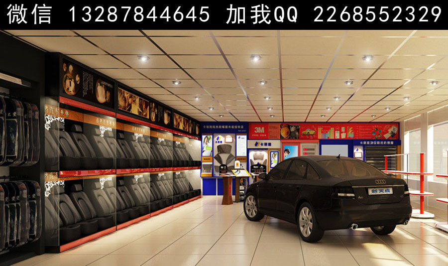 汽車美容店 汽車護(hù)理店設(shè)計案例效果圖