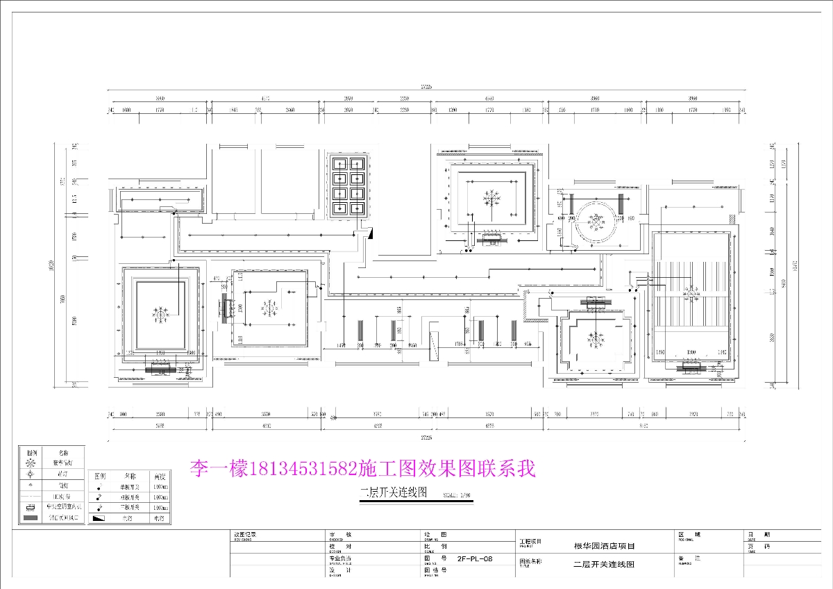 中式會(huì)所施工圖 效果圖