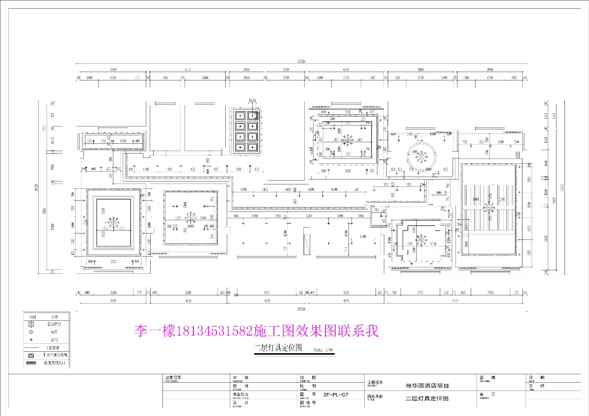 中式會(huì)所施工圖 效果圖