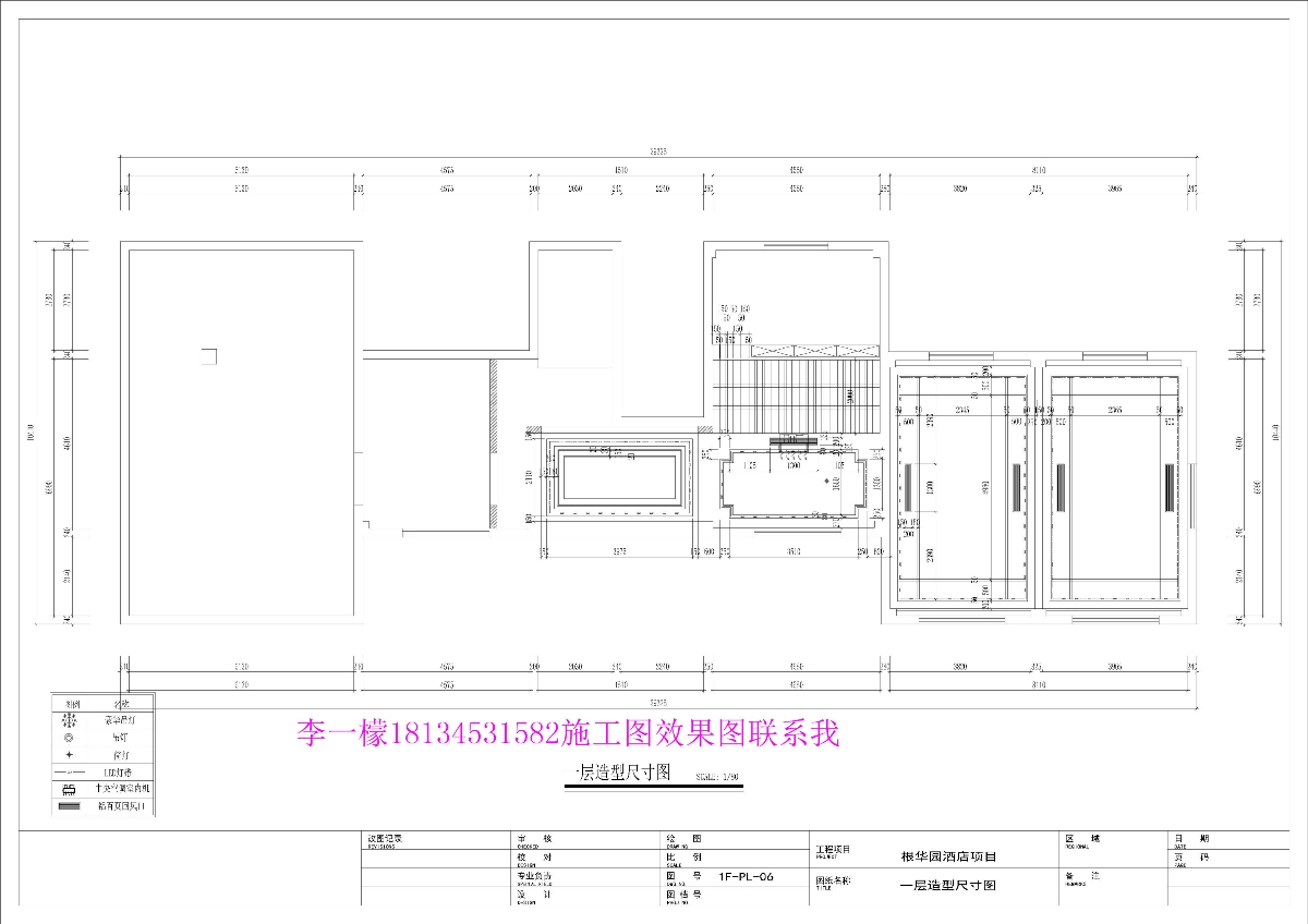 中式會(huì)所施工圖 效果圖