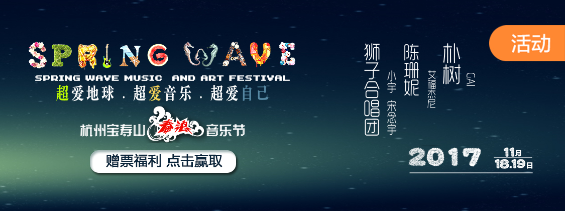 音樂  banner