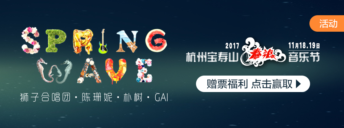 音樂  banner