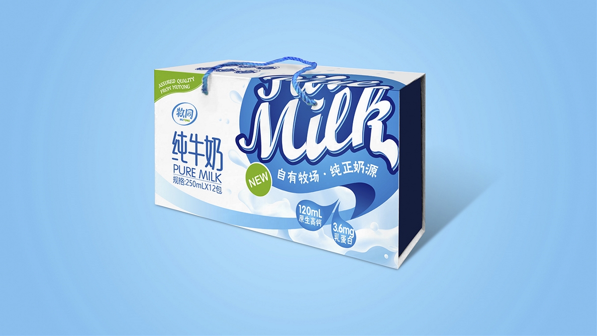 牧同3.6g蛋白纯牛奶品牌视觉设计 | 摩尼视觉原创
