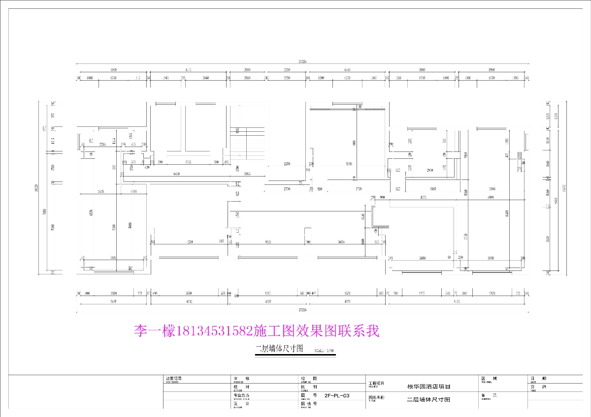 中式會所施工圖 效果圖