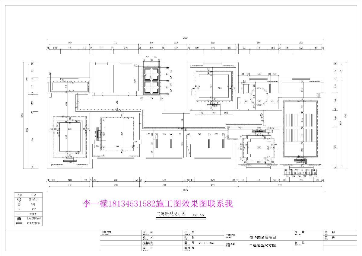 中式會所施工圖 效果圖