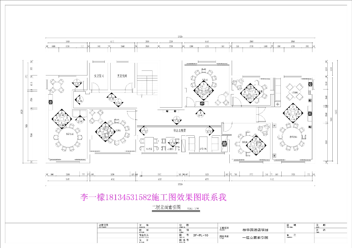 中式會(huì)所施工圖 效果圖