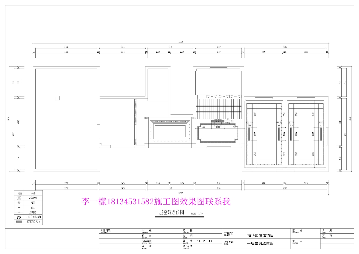 中式會所施工圖 效果圖