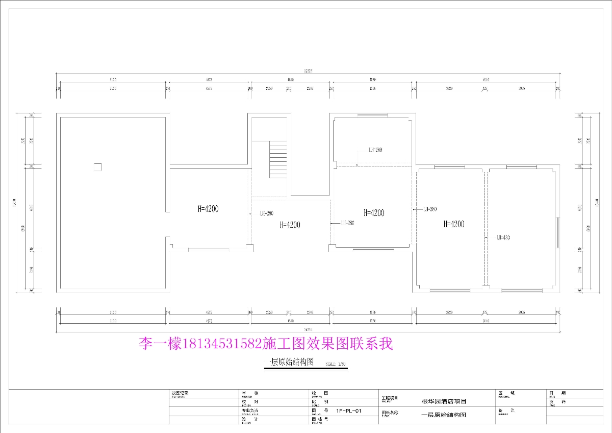 中式會所施工圖 效果圖