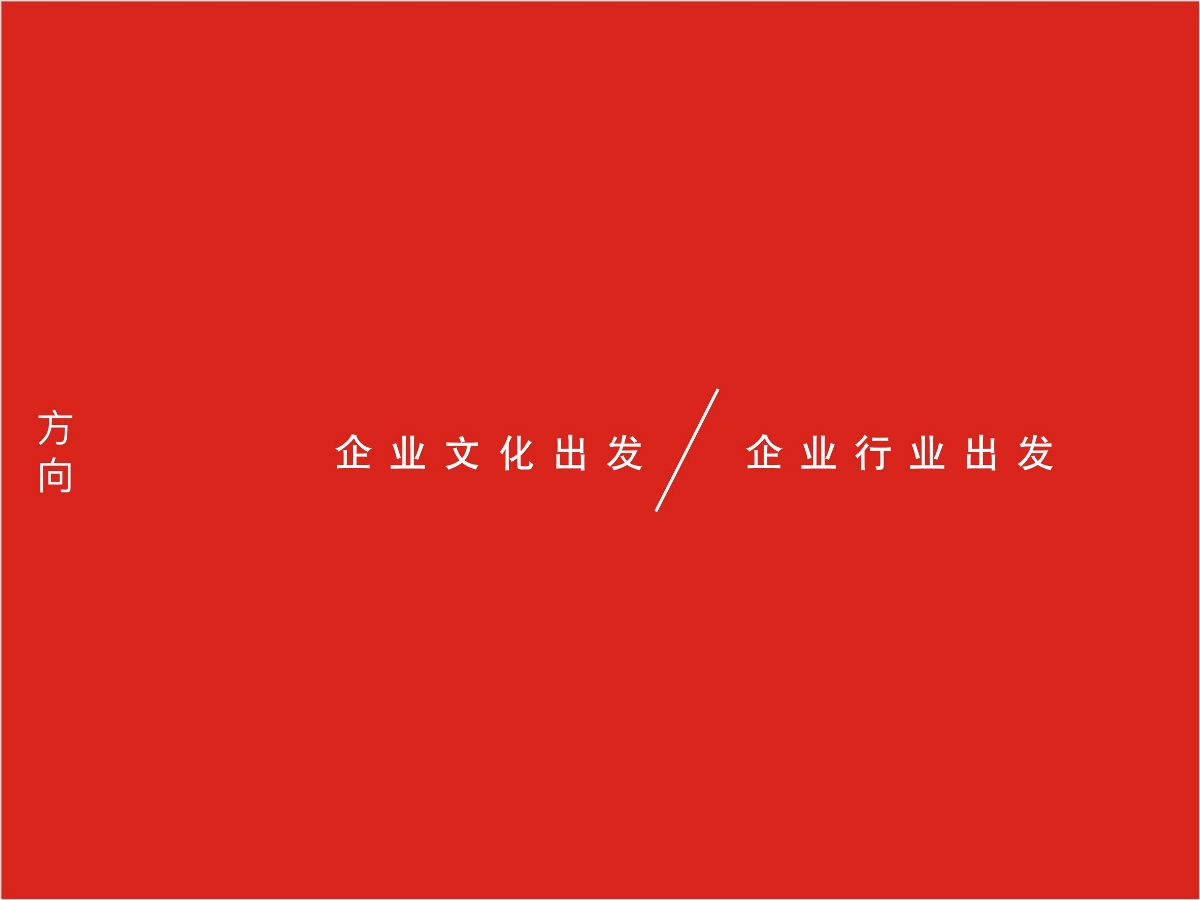 北京云游鸿旅科贸有限公司标志设计,旅游公司vi设计,旅游logo设计,企业标志设计,古一设计出品