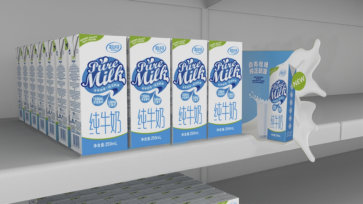 牧同3.6g蛋白纯牛奶品牌视觉设计 | 摩尼视觉原创
