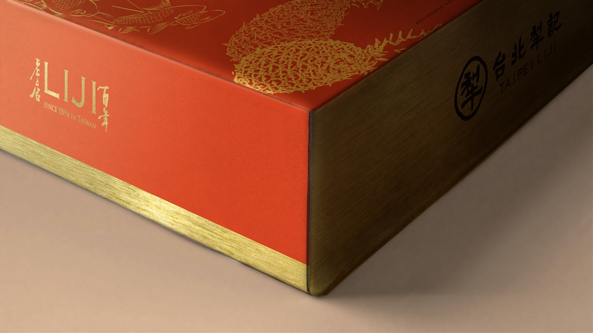 百年品牌台北犂记产品包装设计 【酥心伴月系列】 | 摩尼视觉原创作品