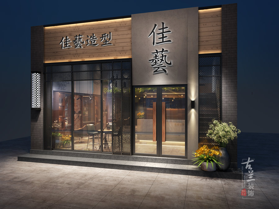 云藝美容美發店-達州專業特色美容美發店裝修設計公司達州美容美發店設計達州美容美發店設計公司,隨著見證我們美好時光的舊工廠已消失在記憶中,小伙伴們也各奔東西,在這永恒的變化中,能擁有一些不變的回憶,舊時光的印記,舊相識,或者你我記憶中的水泥墻,都能喚起我們那沉睡在心底的共鳴。