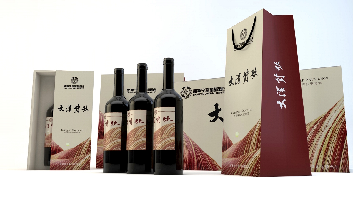 宁夏红酒包装设计