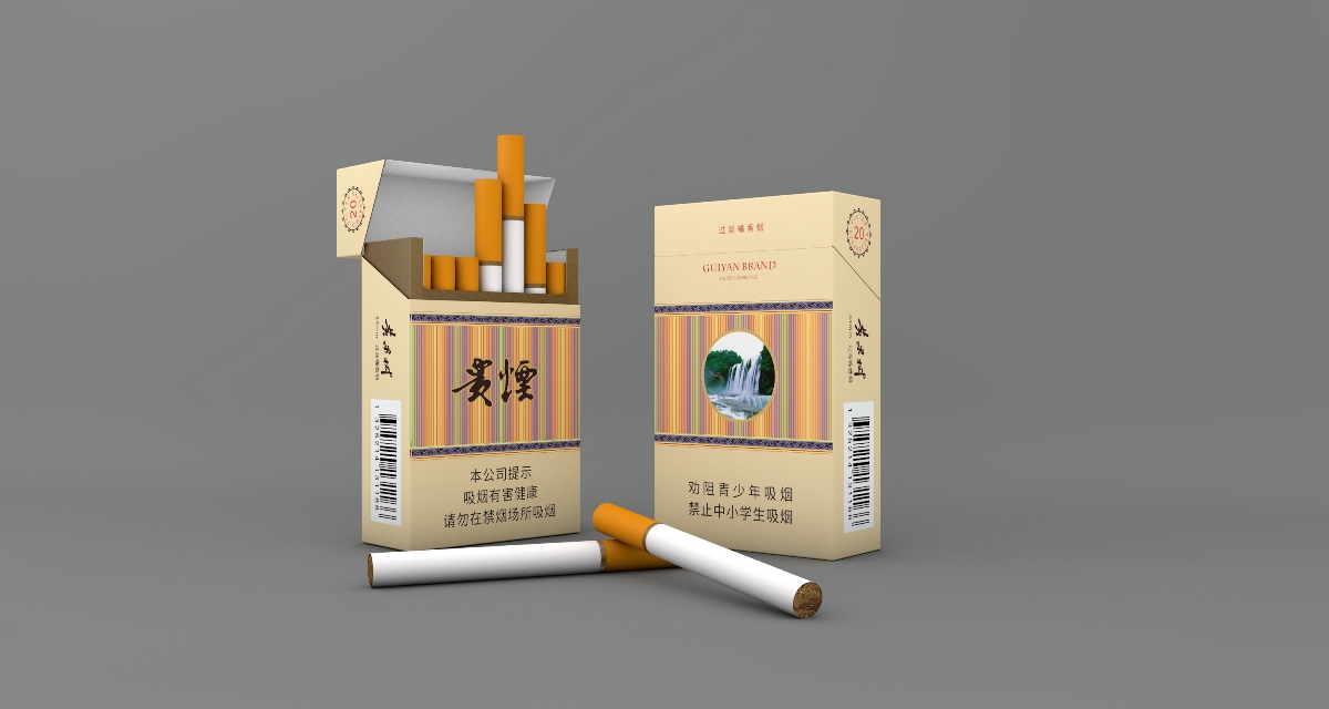 高档香烟包装设计