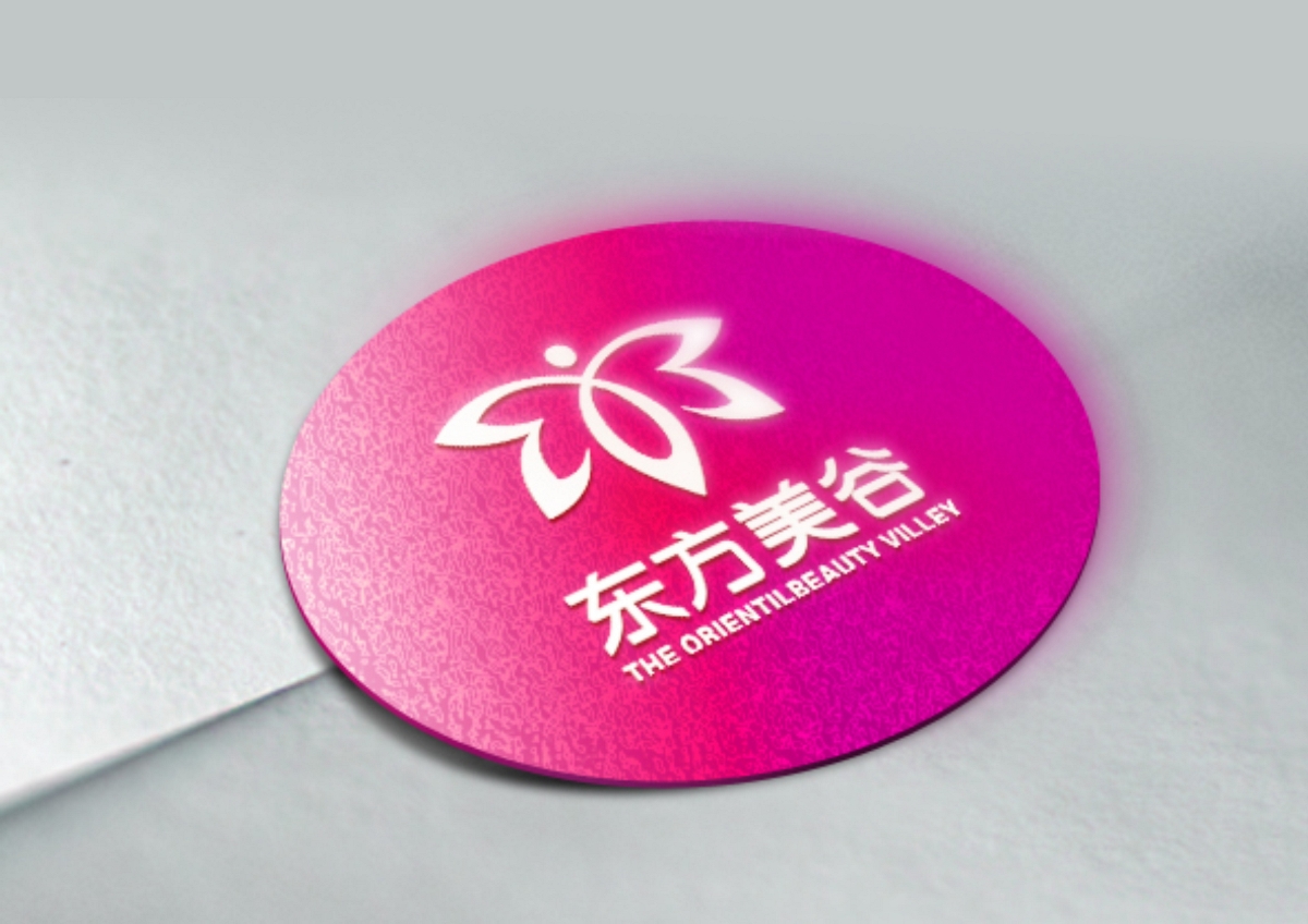 上海“东方美谷”logo设计全球征集大赛亚军