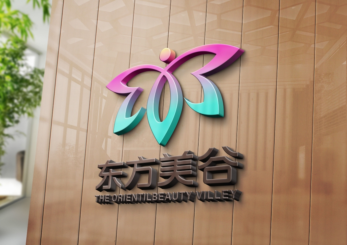 上海“东方美谷”logo设计全球征集大赛亚军