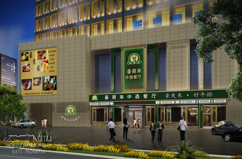 【餐廳設計】原創豪爽來西餐廳設計 河南凹凸環境設計