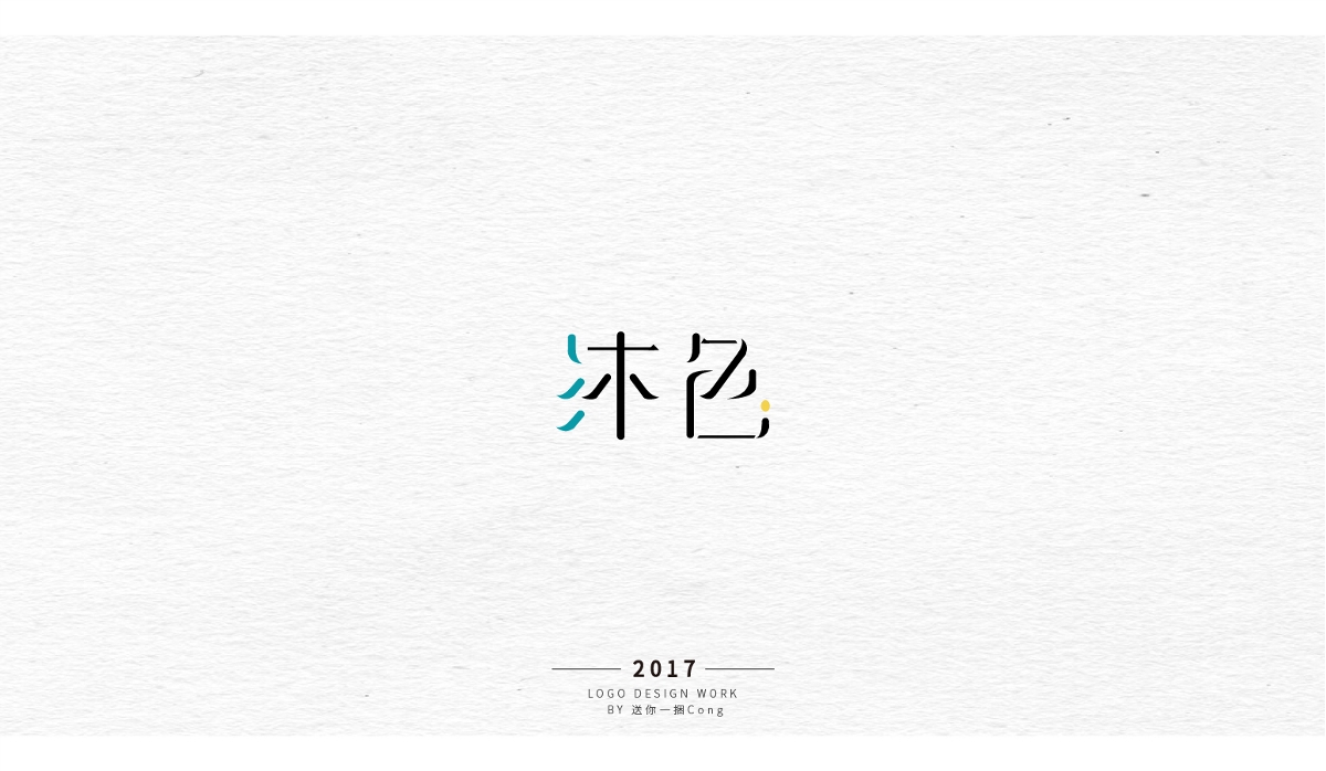 logo集