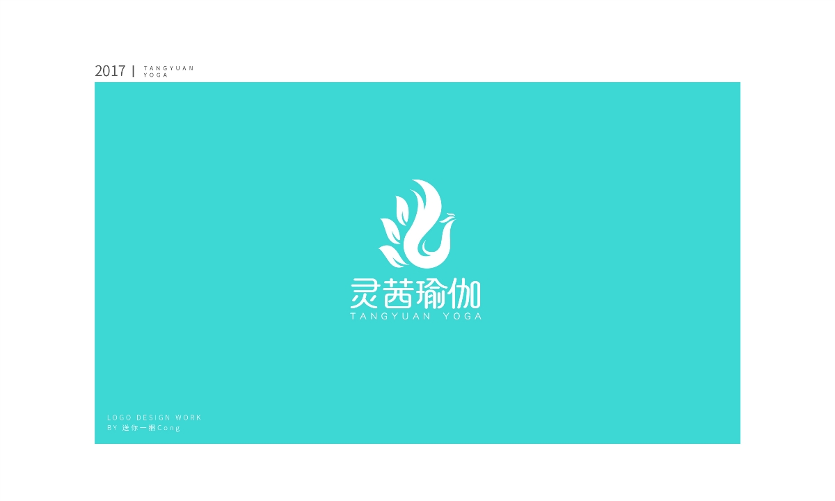 logo集