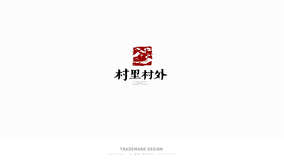 logo集