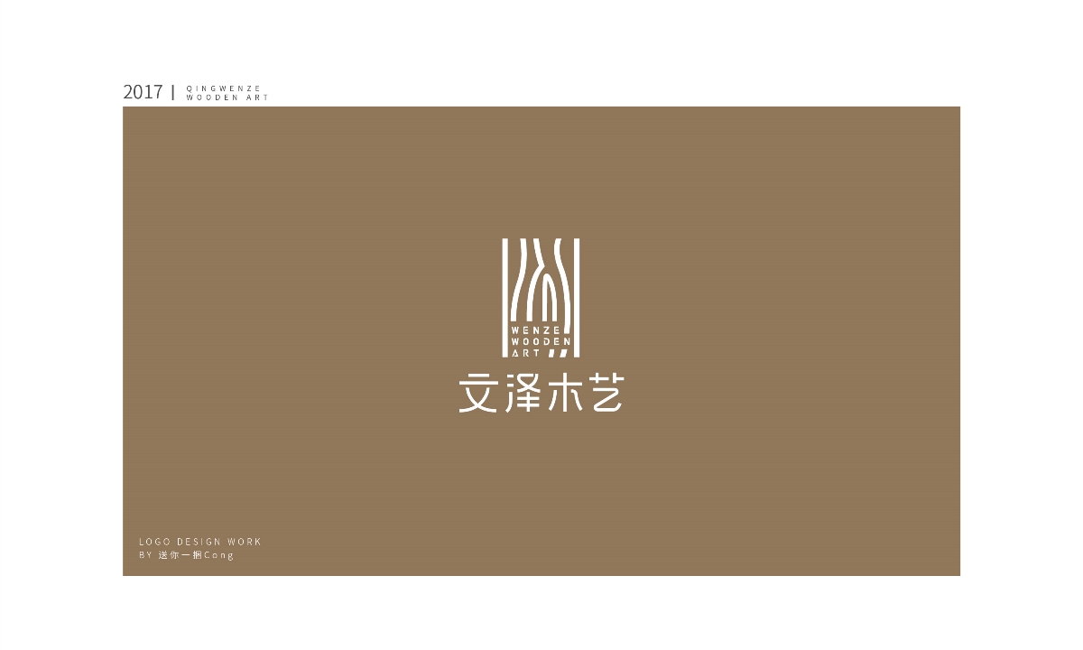 logo集