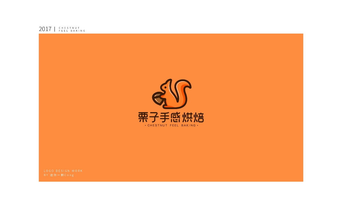 logo集