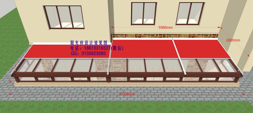 S1006阳光房遮阳蓬设计效果图--简