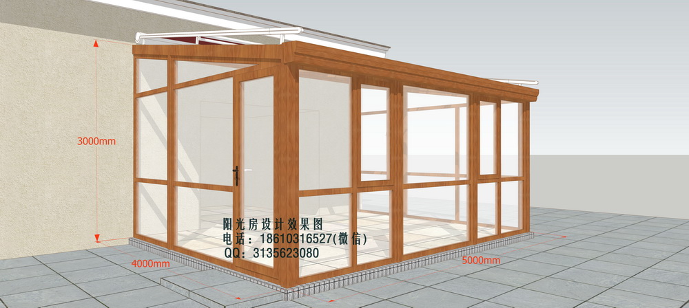 S1041阳光房遮阳蓬设计效果图--简