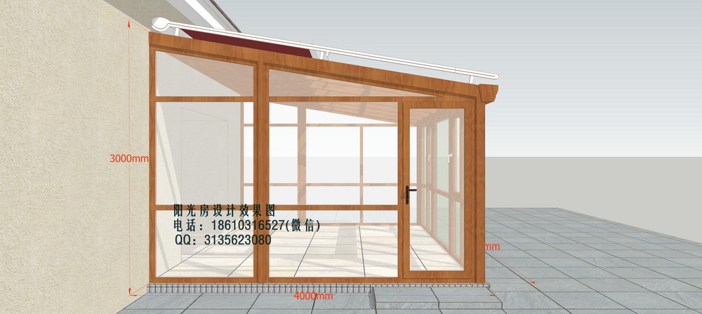 S1041阳光房遮阳蓬设计效果图--简