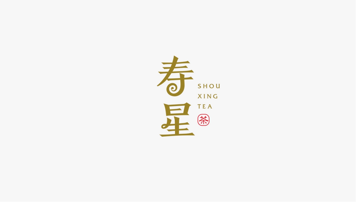 觉士 品牌LOGO字体设计集