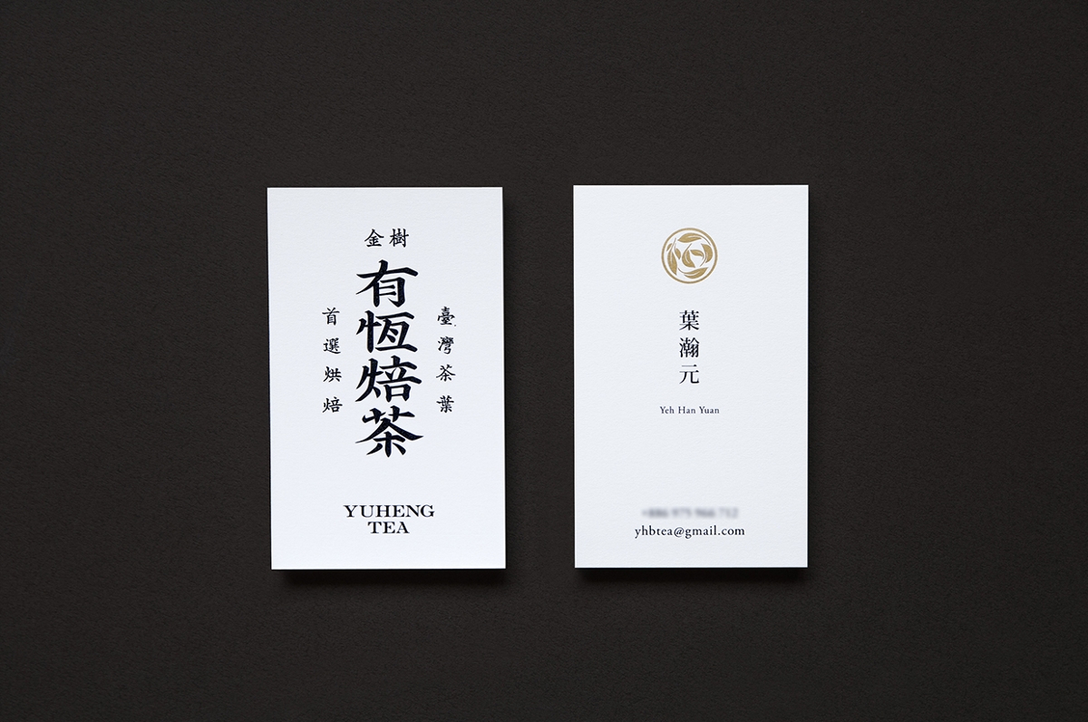 台湾高山茶包装设计 | 摩尼视觉分享
