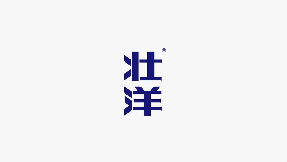 覺士 品牌LOGO字體設(shè)計集