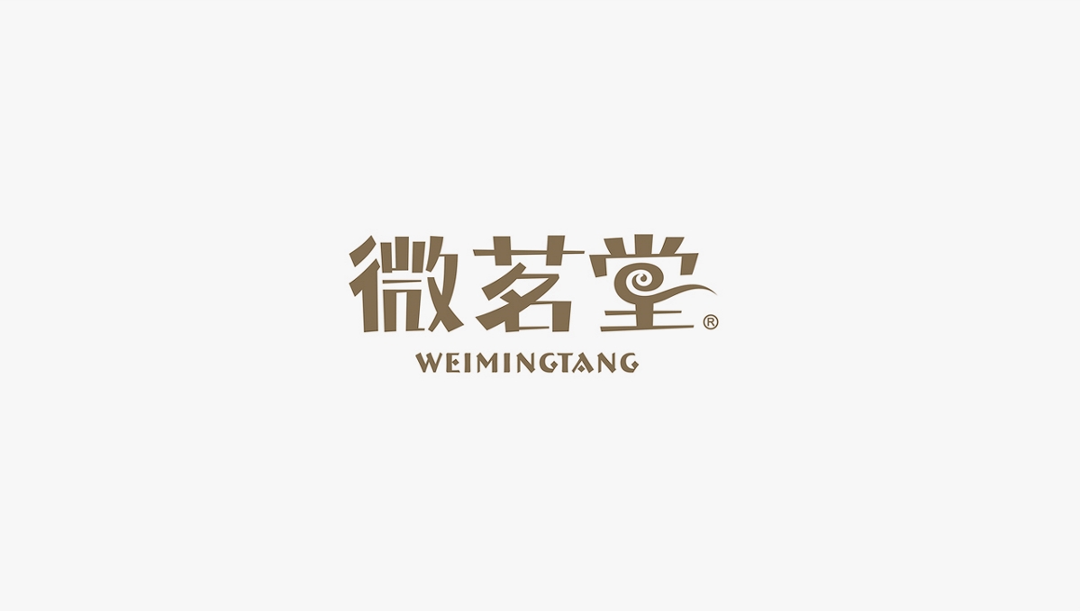 覺士 品牌LOGO字體設(shè)計集