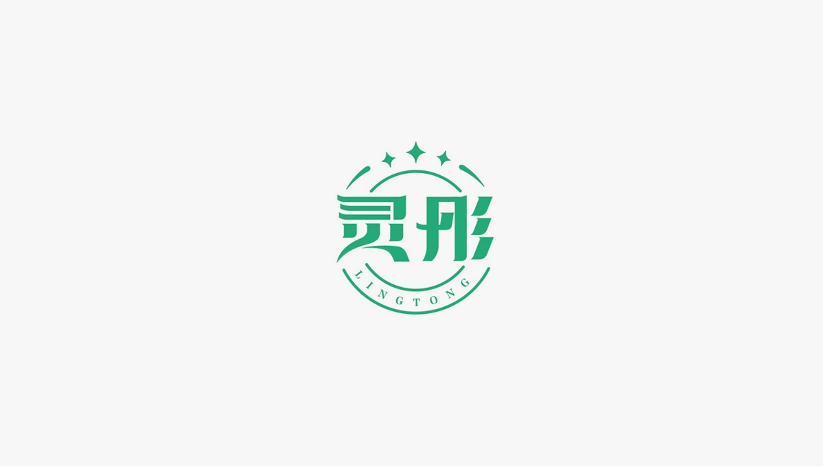 覺士 品牌LOGO字體設計集