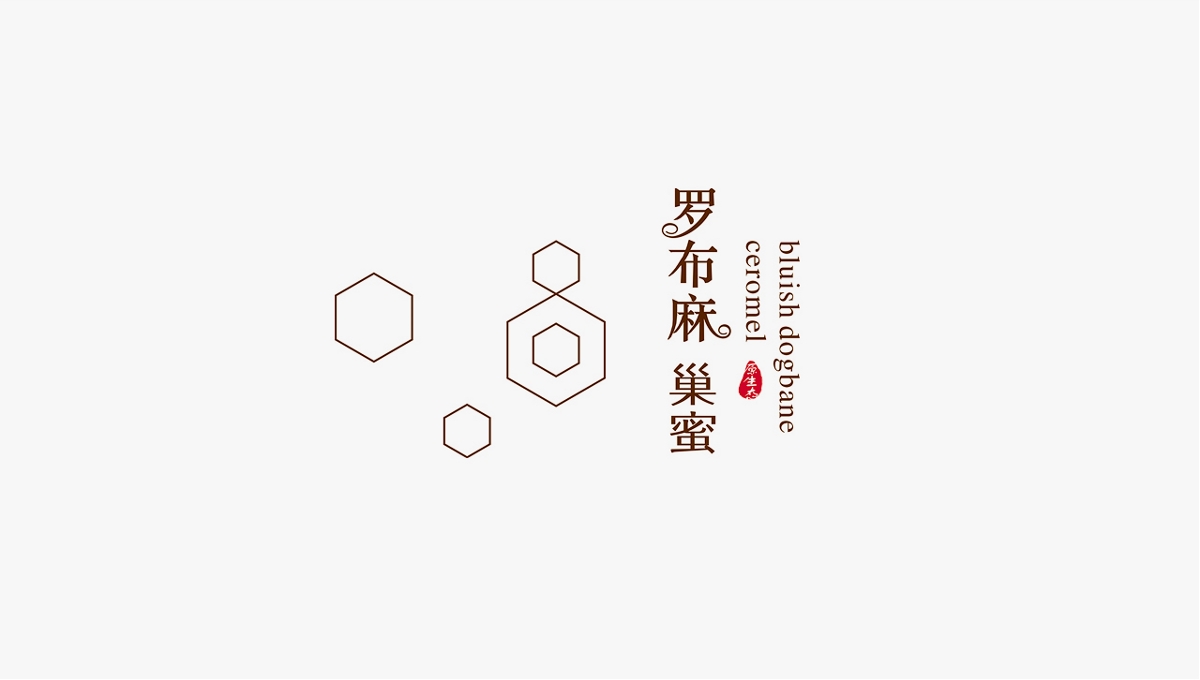 覺士 品牌LOGO字體設計集