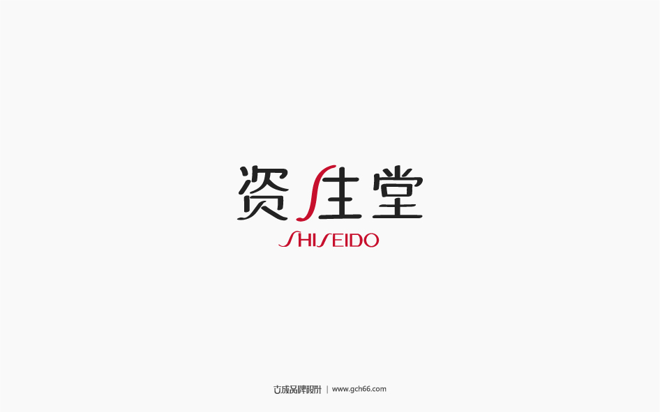 化妝品品牌字體設(shè)計(jì)