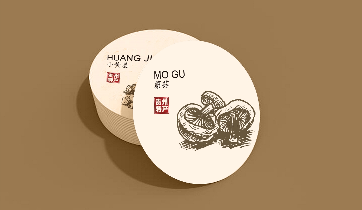 貴州包裝設(shè)計(jì)，貴州農(nóng)產(chǎn)品設(shè)計(jì),貴州VI設(shè)計(jì),貴陽(yáng)VI設(shè)計(jì),貴州包裝設(shè)計(jì)，大典創(chuàng)意設(shè)計(jì)