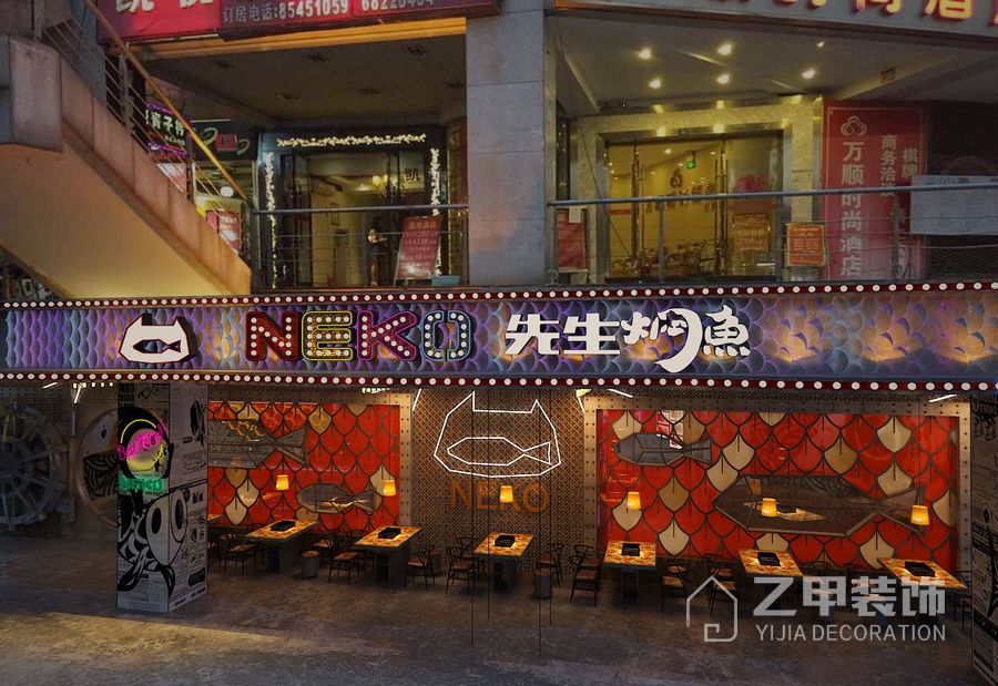 NEKO先生燜魚燜魚_飯店裝修設(shè)計(jì)|烤魚店裝修設(shè)計(jì)|餐館裝修設(shè)計(jì)公司