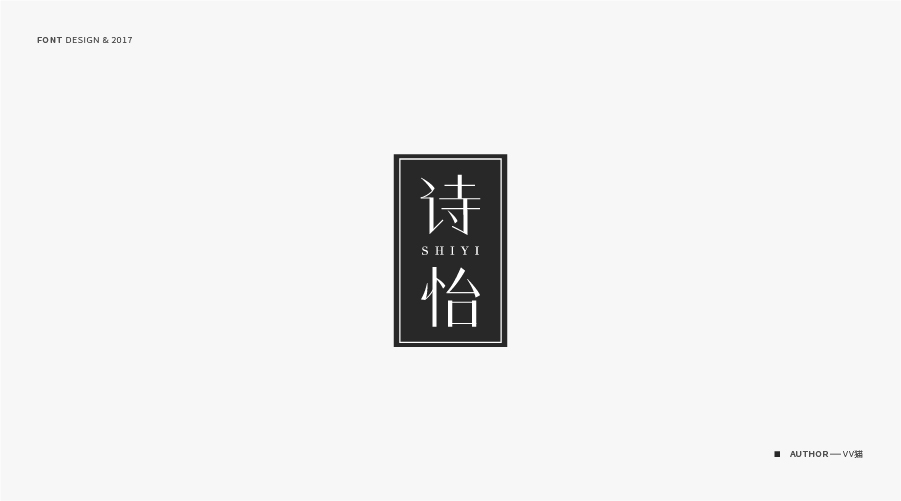 #字与标#326天后的更新