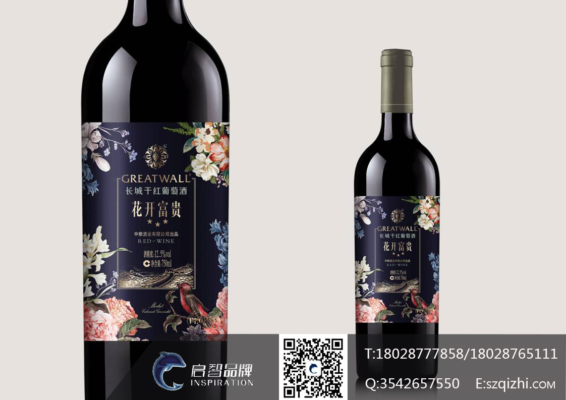 长城干红葡萄酒（三、四、五）星级产品系列设计