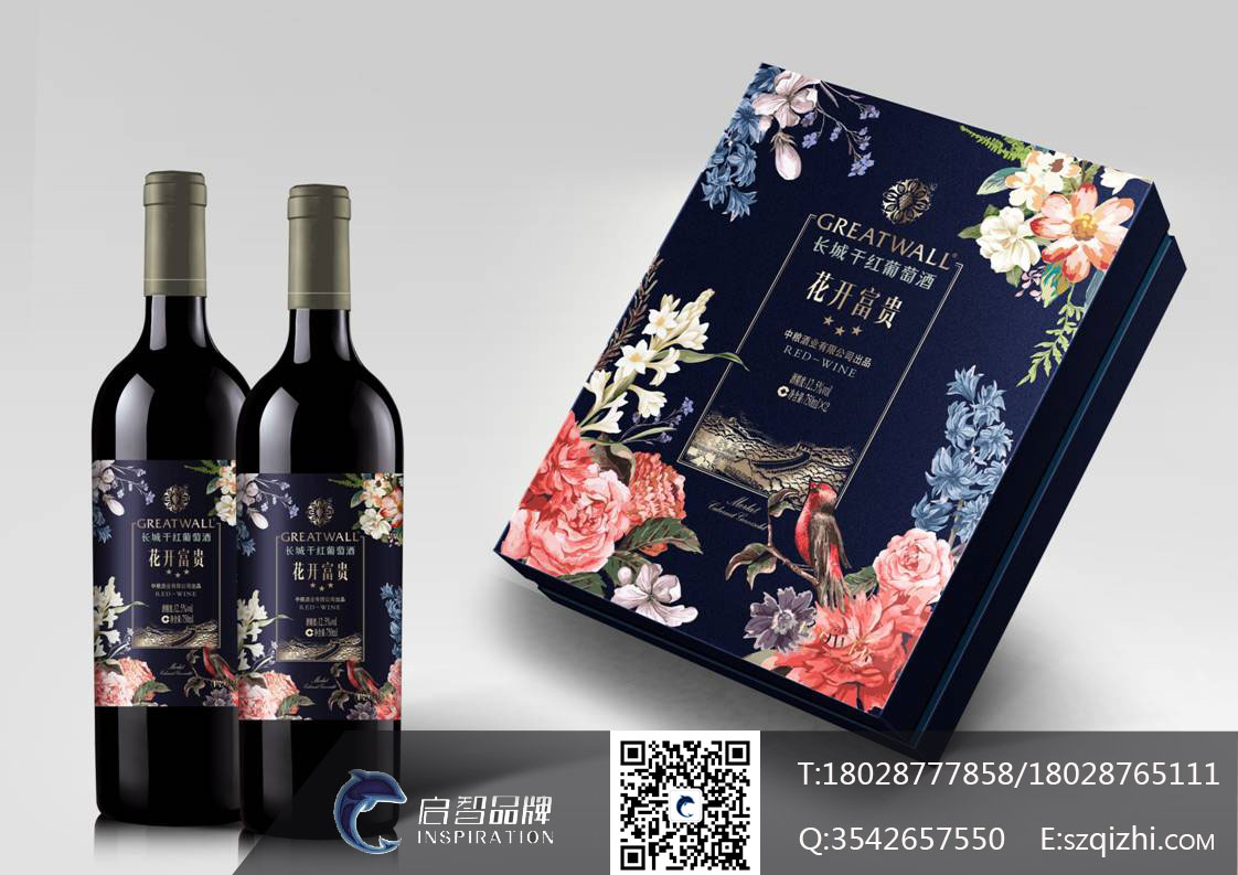 长城干红葡萄酒（三、四、五）星级产品系列设计
