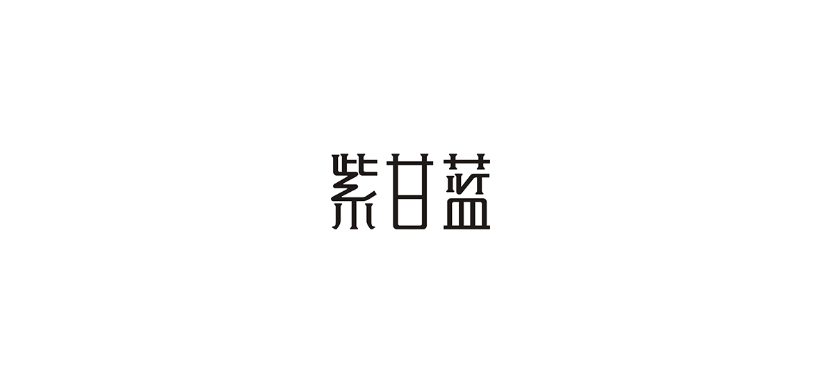 字體設計