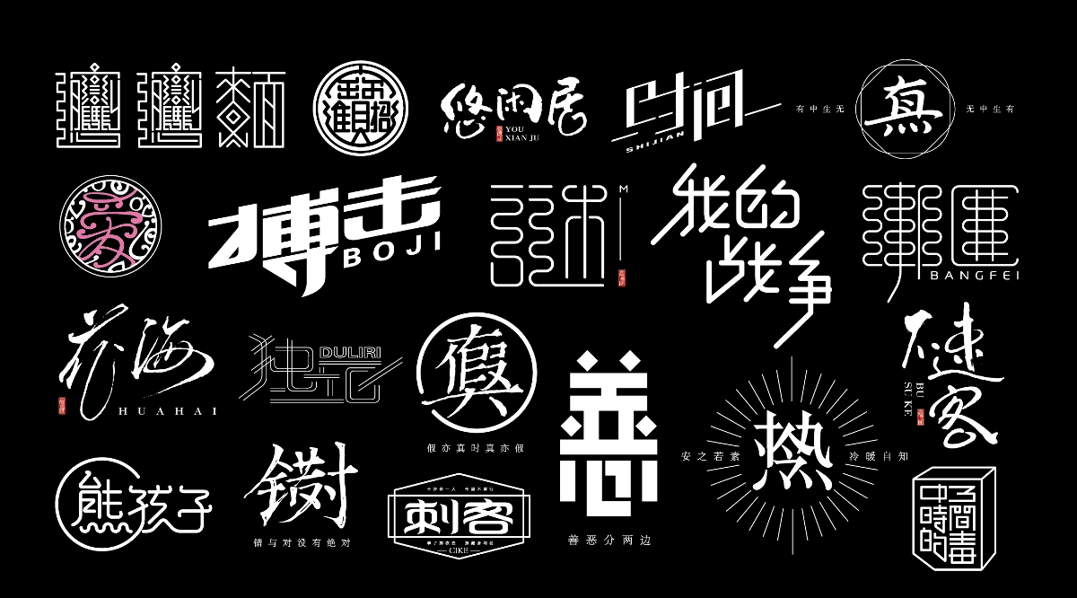 我的11月