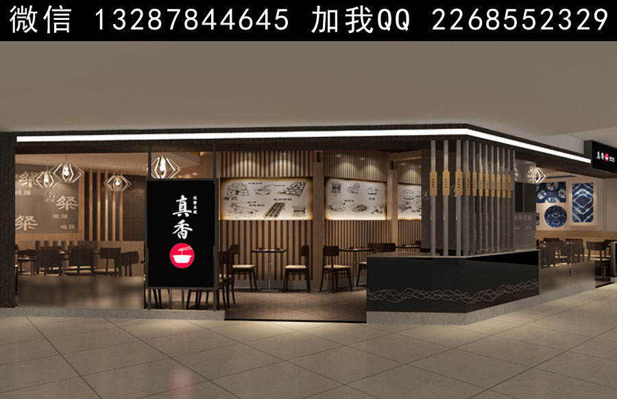 米線店 米線館設(shè)計(jì)案例效果圖 