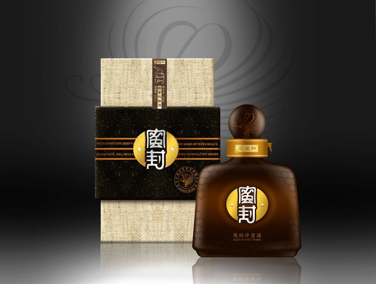 湖北武汉本造轩蜂蜜酒品牌全案开发设计,蜂蜜酒包装设计--------古一设计