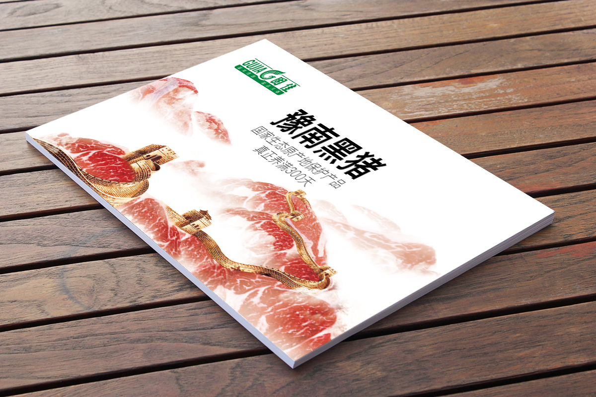 肉类品牌设计 标志VI设计公司 包装画册设计创意设计—惟乔品牌