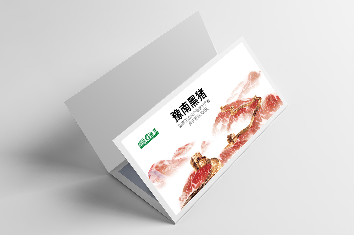 肉类品牌设计 标志VI设计公司 包装画册设计创意设计—惟乔品牌