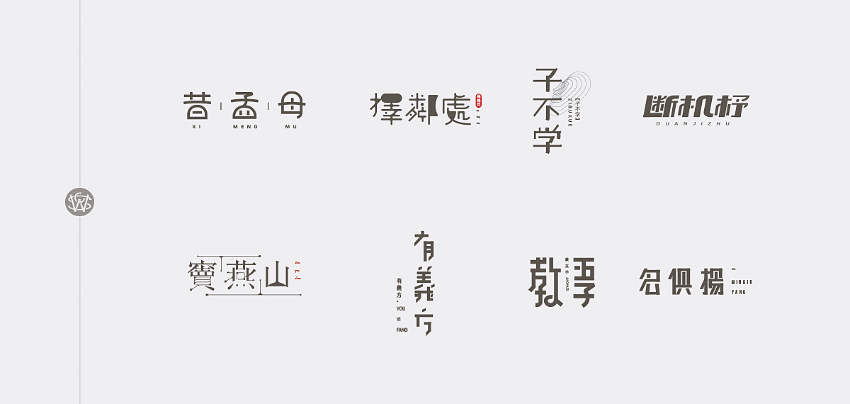 三字經(jīng)