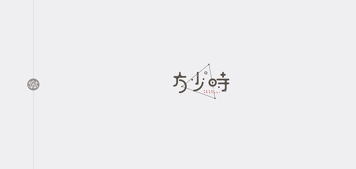 三字经